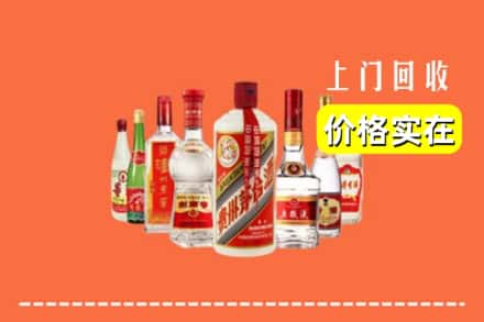 甘南碌曲县回收烟酒